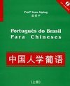Português do Brasil para Chineses