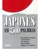 Japonês em 3500 Palavras
