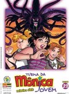Turma Da Mônica Jovem: Primeira Série Vol. 23