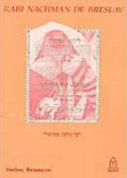 Rabi Nachman de Breslav