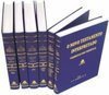 O Novo Testamento interpretado, 6 volumes