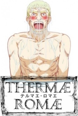 Thermae Romae #2
