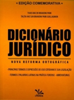 Dicionário Jurídico - Edição Comemorativa