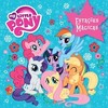 My Little Pony: estações mágicas