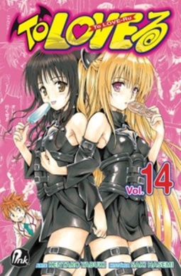 To LOVE-Ru #14 (To Love-Ru #14)