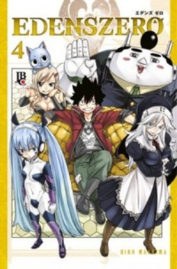 Edens Zero #04 (Edens Zero #4)