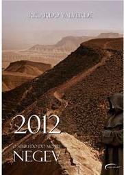 2012