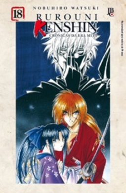 Rurouni Kenshin #18