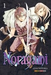 Noragami #01 (Noragami #01)