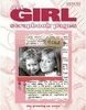 ALL-GIRL SCRAPBOOK PAGES