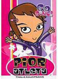 Go Girl!: Pior Atleta