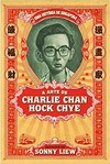 A Arte de Charlie Chan Hock Chye