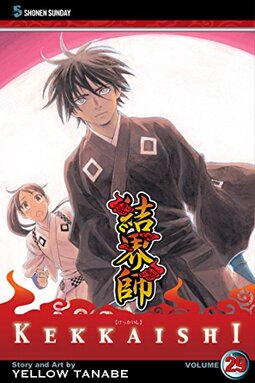 Kekkaishi, Volume 29