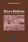 Ética e medicina: de Hipócrates à criação dos primeiros hospitais