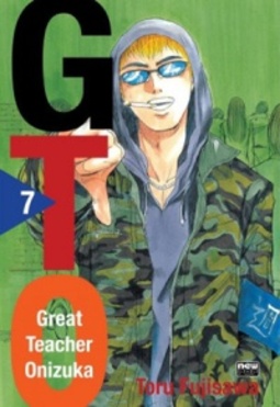 GTO #07 (GTO #07)