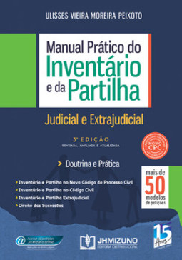Manual prático do inventário e da partilha: judicial e extrajudicial