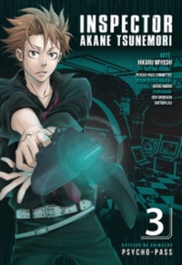 Inspector Akane Tsunemori #03 (Inspector Akane Tsunemori #03)