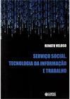 Serviço Social, Tecnologia da Informação e Trabalho