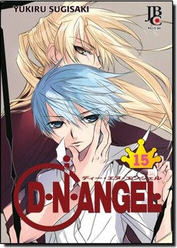 D.N.Angel 015