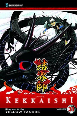 Kekkaishi, Volume 31