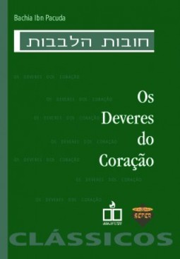 Os deveres do coraçăo