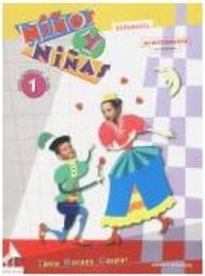 Niños Y Niñas - 1 Série - 1 Grau