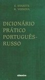 Dicionário Prático Português-Russo - IMPORTADO