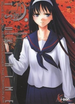 Tsukihime - Tome 3
