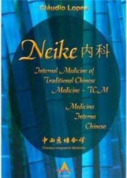 Nei Ke Internal Medicine of Traditional Chinese Medicine