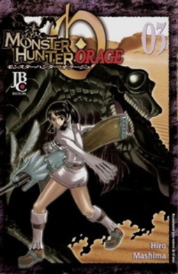 Monster Hunter Orage #03