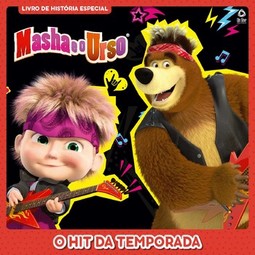 Masha e o urso - O hit da temporada: livro de história especial
