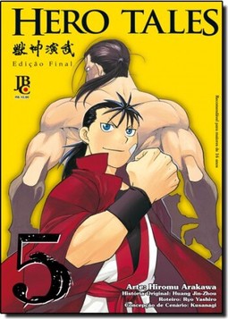 Hero Tales 05