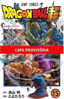 Dragon Ball Super - 15