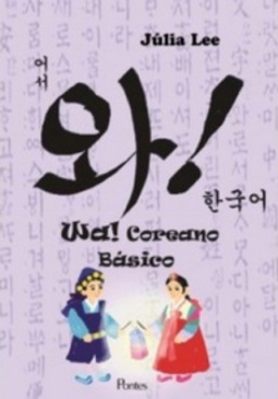 Wa! Coreano Básico