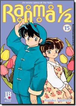 Ranma 1/2 15