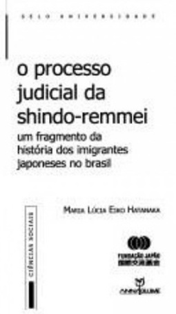 O processo judicial da Shindo-Renmei