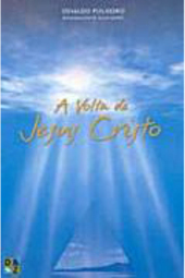 A Volta de Jesus Cristo