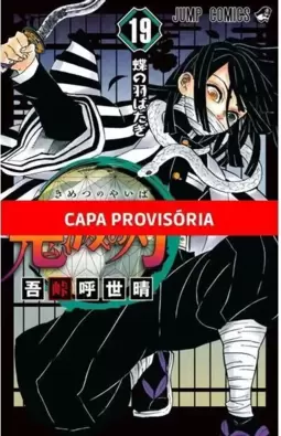 Demon Slayer - Kimetsu no Yaiba - 19