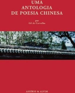 Uma Antologia de poesia chinesa
