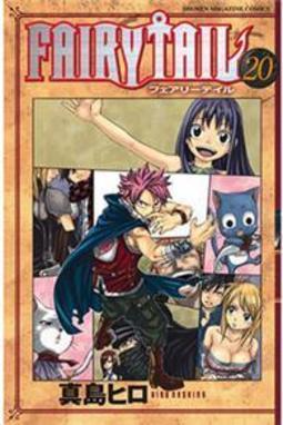 Fairy Tail