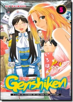 Genshiken 005