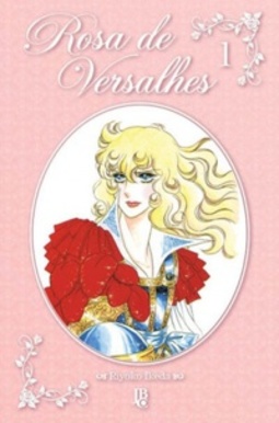 Rosa de Versalhes #01 (Versailles no Bara #01)
