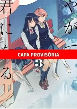 Bloom Into You - 03