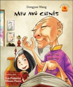MEU AVO CHINES