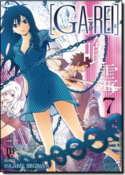 Ga-Rei 07
