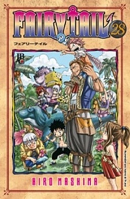 Fairy Tail #28