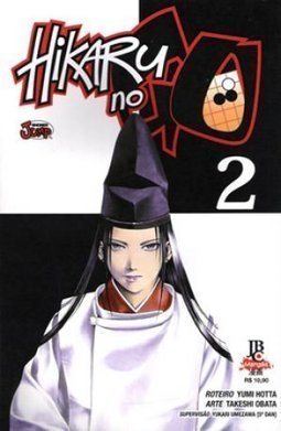 Hikaru No Go - A Primeira Competição De Hikaru - Volume 2