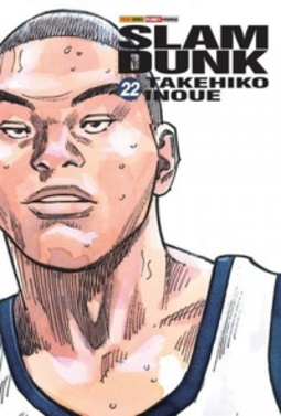 Slam Dunk - Kanzenban #22 (Slam Dunk #22)