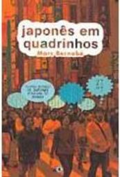 Japonês em Quadrinhos: Curso Básico de Japonês Através do Mangá