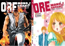 ORE MONOGATARI VOL 9